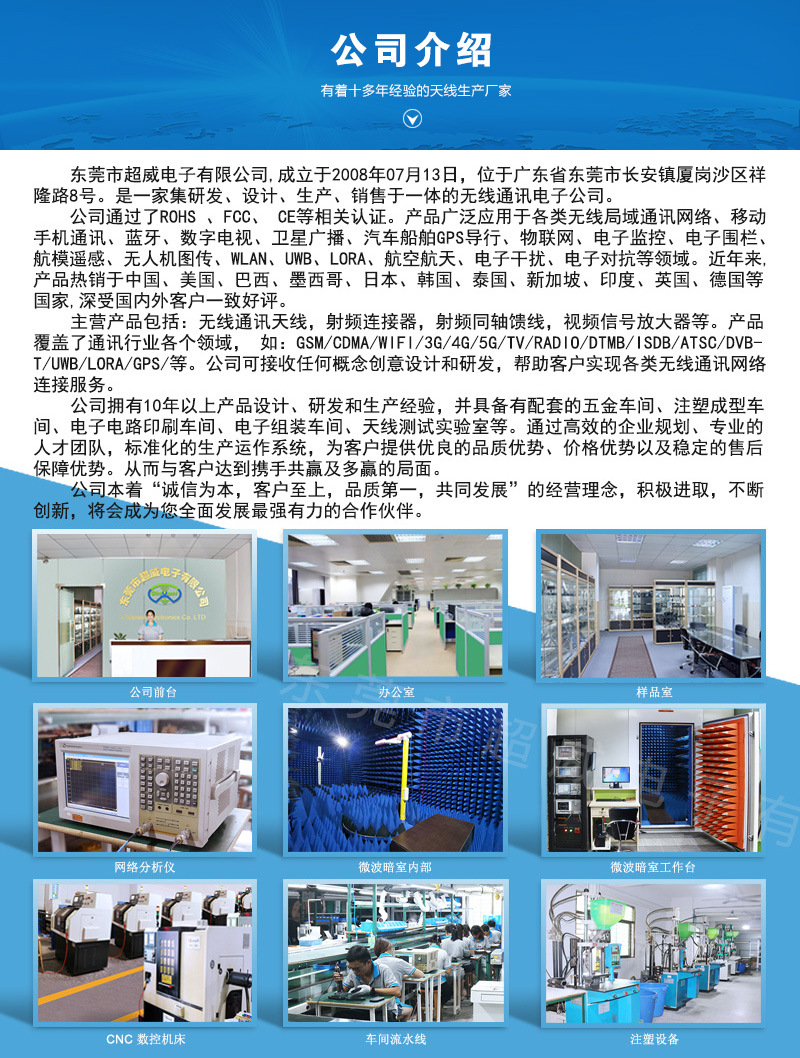 藍色簡約企業宣傳企業簡介公司簡介ppt模板.pptx-全